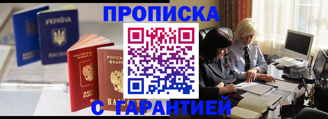 временная регистрация для всех в Красновишерске