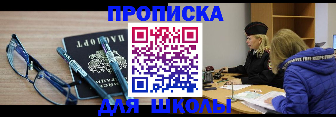временная регистрация госуслуги в Красновишерске