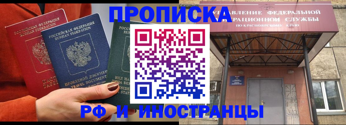 найти адрес прописки в Красновишерске