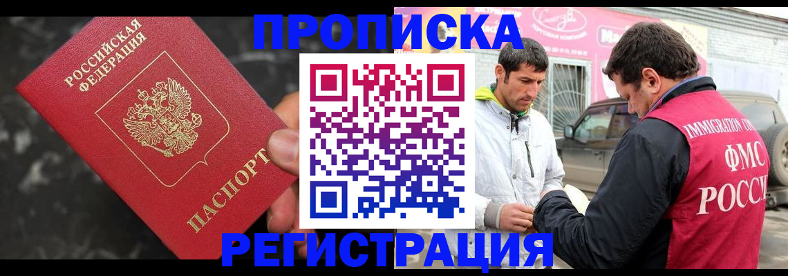 временная регистрация госуслуги в Красновишерске
